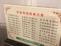 -百年粉蒸牛肉