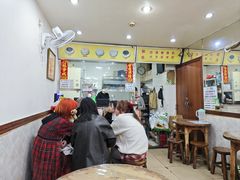 -沙湾姜埋奶(兴新包店)