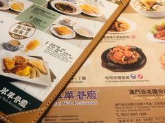 -翠华餐厅(百老汇店)