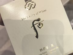 -新罗免税店