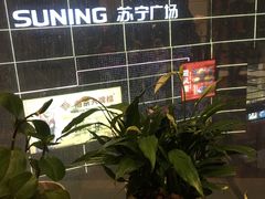 -东方巴黎购物广场