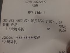 -麦当劳(金稻田路餐)