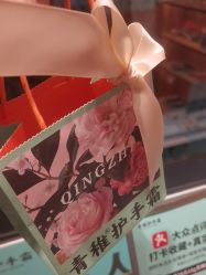 -青稚护手霜QINGZHI