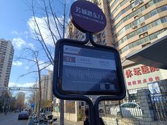 -北京丰台体坛中医医院