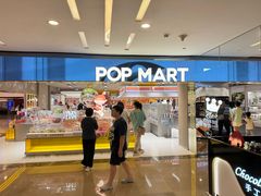 -泡泡玛特POPMART(蓝色港湾店)