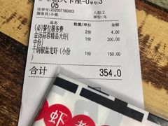 -王红军龙虾(新民路店)