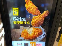 -麦当劳(静安寺店)
