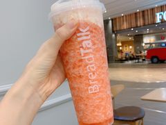 -BreadTalk面包新语·烘焙蛋糕(深业上城店)