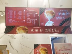 -西树泡芙(湖滨银泰in77B区店)