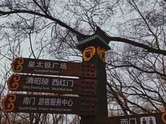 -北陵公园