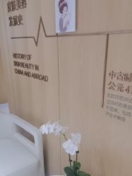 -广东韩妃整形外科医院