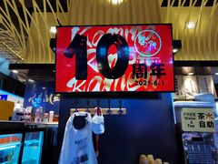 -雷门拉面店(新光天地店)