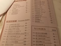 -陶陶居·雅园(凯华国际店)