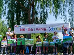 -祥云墅彩翼儿童美术馆(房山长阳店)