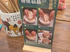 -老刘家永盛斋·传统泡馍(东关南街店)