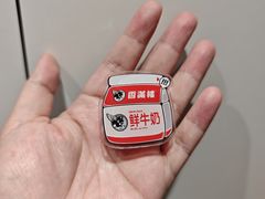 -森Some Fusion(荔湾店)