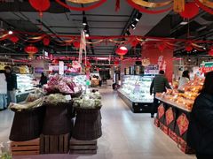 -盒马鲜生(帝斯曼店)
