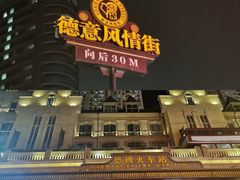 -光谷广场