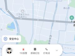 -新天厨酒家(二分店)