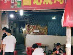 门面-昌记土制吊烧鸡(佛山市安信物流中心A座店)