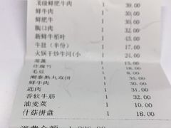 -潮泰牛肉火锅 · 创于1992年(车公庙店)