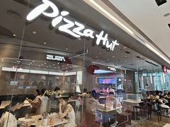 -必胜客(万象城二期店)