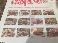 -黄记煌三汁焖锅(欢乐海岸店)