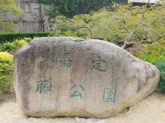 -嘉定紫藤园