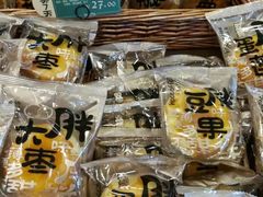 -红跑车蛋糕世界(网巾市店)