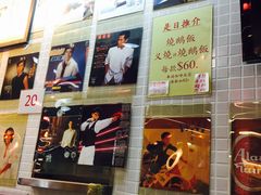 -兰芳园(上环店)