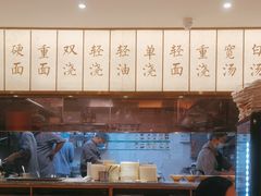 -松鹤楼面馆(飞州国际广场店)