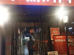 -小杨烤肉(朱雀店)