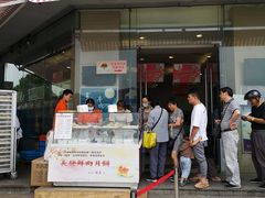 门面-长发西饼(临顿路店)