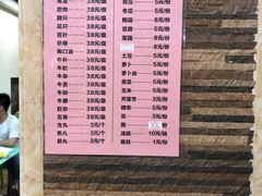 -乌记鲜活牛肉城(金砂东路店)
