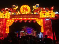 -万绿园