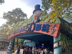 -史努比缤纷世界