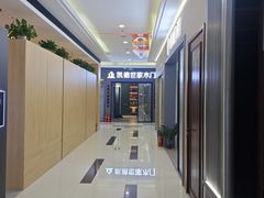 -万兴国际家居建材广场