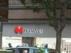 -华为授权体验店(万航渡路)