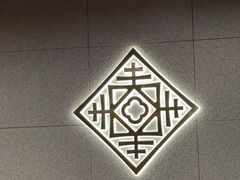 -绿杨春·淮扬宴(庐山路店)