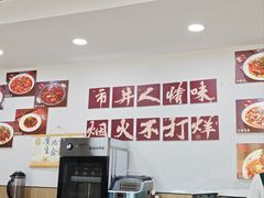 -市井川菜(江宁店)