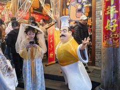 -小街天府