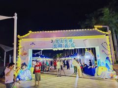 -壹海城ONE MALL