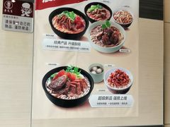 菜单-李先生牛肉面大王(辽宁路店)