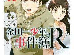 -学习谷日语培训日本留学·多语种外语教学(海淀人大分部)