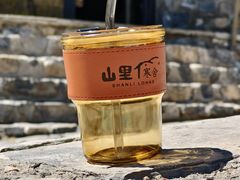 -北京山里寒舍度假酒店