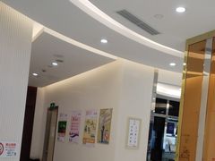 -泰康拜博口腔(凯迪大厦店)