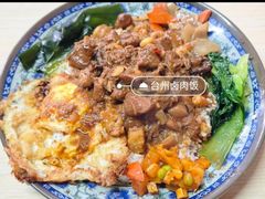 -台州特色小吃(大学城店)