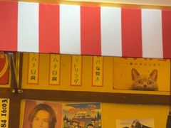 -白石的深夜食堂(济南万象城店)