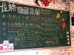 -龙桥私厨·姜花菊花过桥鱼·顺德菜(容桂店)