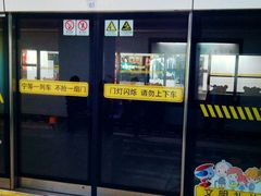 -龙溪路(地铁站)